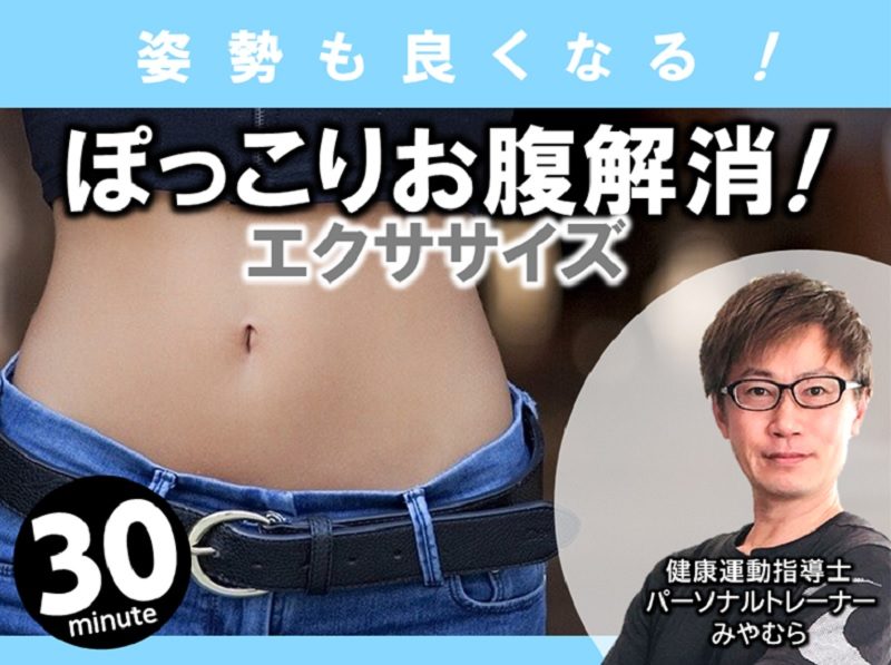 サムネ6